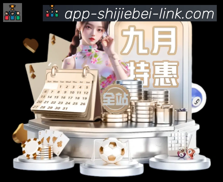 电竞直播专区